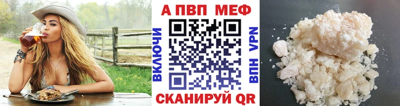 Все наркотики Кандалакша Alpha PVP  COCAIN  ГАШ  НБОМе  Канабис  МЕФ 