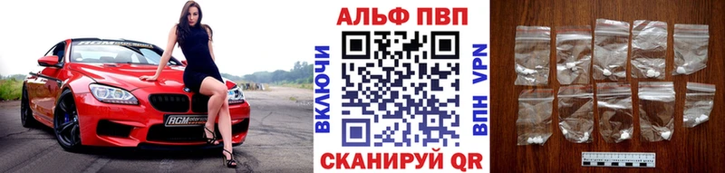 KRAKEN как войти  Кандалакша  Alpha-PVP СК 