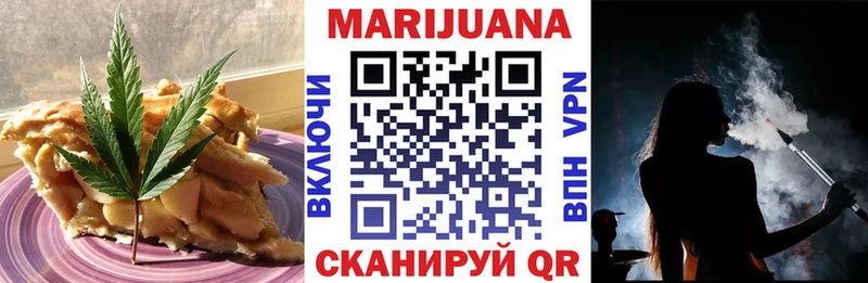что такое наркотик  площадка состав  Canna-Cookies марихуана  Кандалакша 