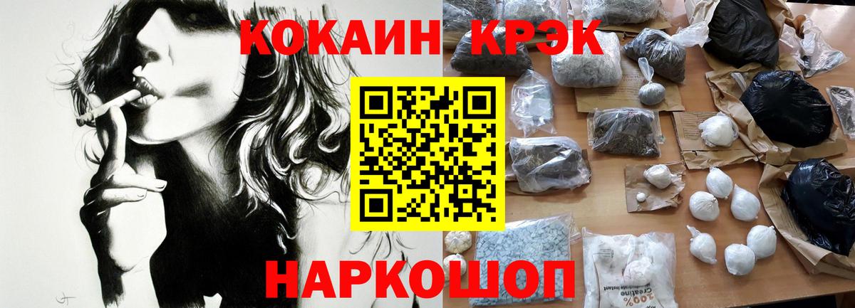 COCAIN Колумбийский Кандалакша