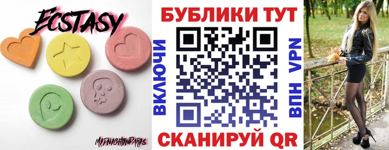 блэк спрут ССЫЛКА  Кандалакша  Экстази 300 mg 