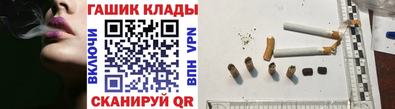 ГАШ гарик  Кандалакша 