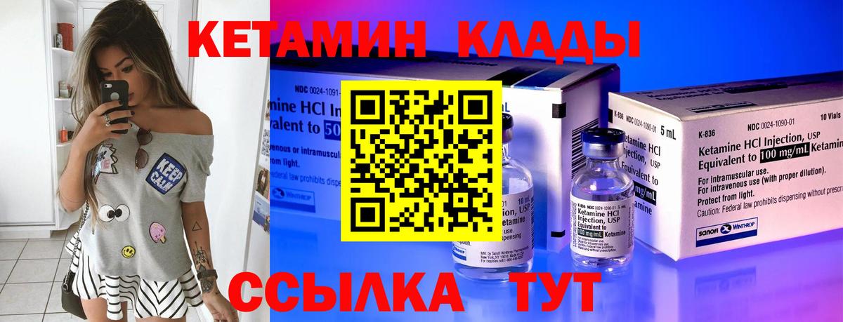 omg ссылка  Кетамин VHQ  Кандалакша  Вход с VPN  КЕТАМИН ketamine 