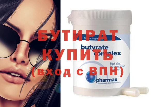 наркотики Абаза