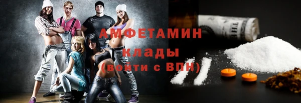 наркотики Абаза