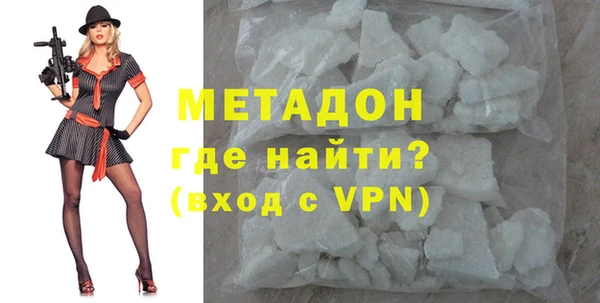 наркотики Абаза