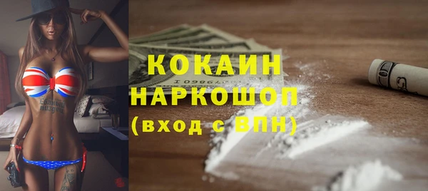 кокаин VHQ Абинск