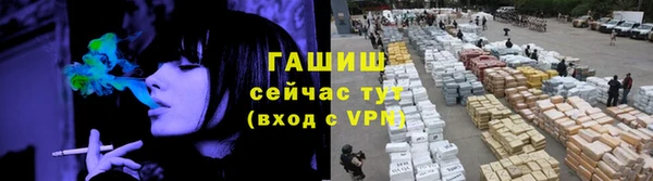 герыч Зерноград