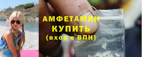 наркотики Абаза