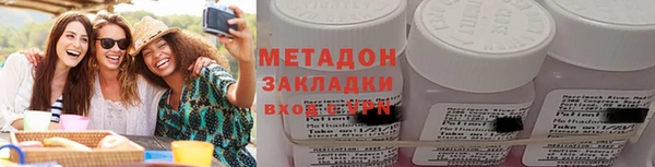 наркотики Абаза