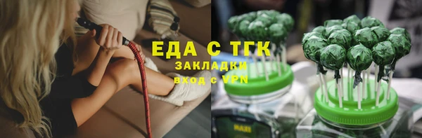 кокаин VHQ Абинск