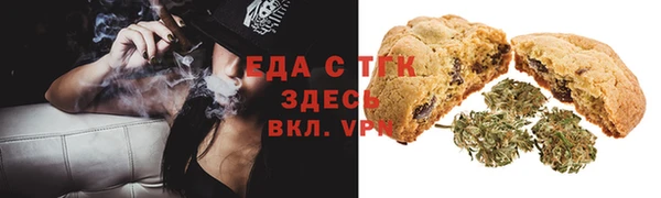 наркотики Абаза