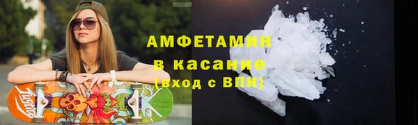 кокаин VHQ Абинск