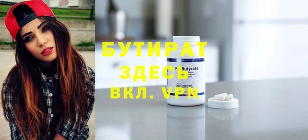 спайс Абдулино