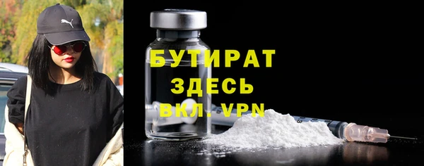 спайс Абдулино