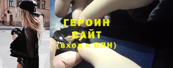 кокаин VHQ Абинск