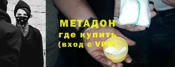 кокаин VHQ Абинск