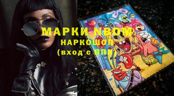 наркотики Абаза