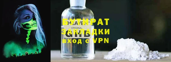 наркотики Абаза