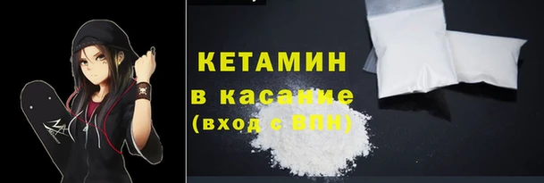 спайс Абдулино