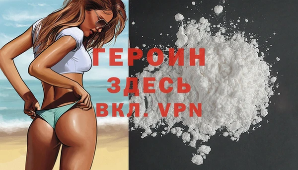 кокаин VHQ Абинск