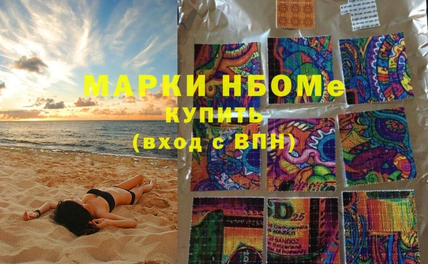 MESCALINE Алексин
