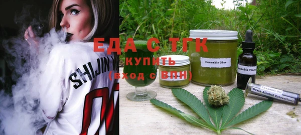 спайс Абдулино