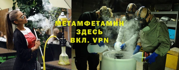 спайс Абдулино