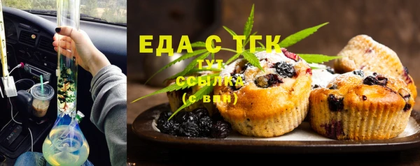 наркотики Абаза