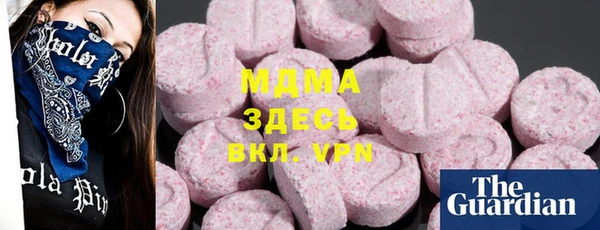 спайс Абдулино