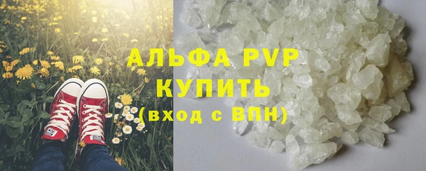 mdma Сафоново