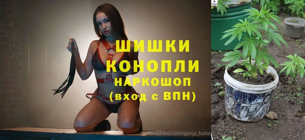 каннабис Канск