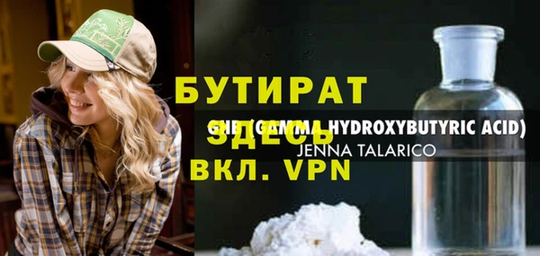 спайс Абдулино