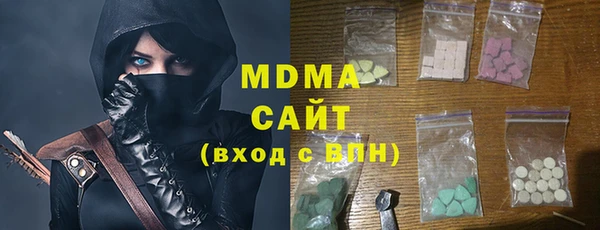 кокаин VHQ Абинск