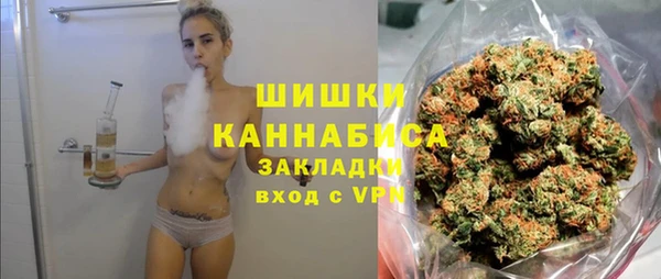 наркотики Абаза