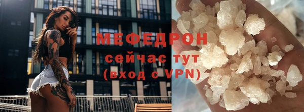 кокаин VHQ Абинск