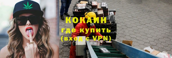 спайс Абдулино