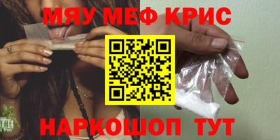 кокаин VHQ Кинель