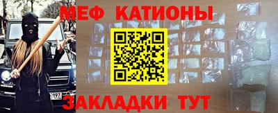 кокаин VHQ Кинель