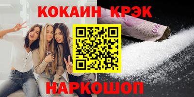 мяу мяу мука Кимры