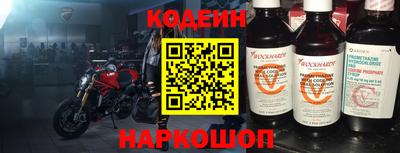 кокаин перу Кингисепп