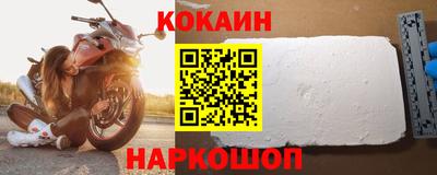 кокаин перу Кингисепп