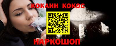 кокаин перу Кингисепп