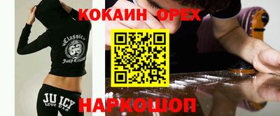 кокаин перу Кингисепп