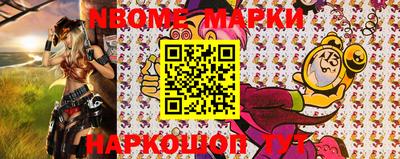 кокаин VHQ Кинель