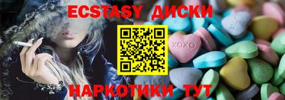 кокаин VHQ Кинель