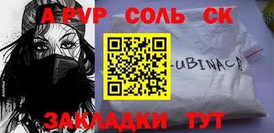 кокаин перу Кингисепп