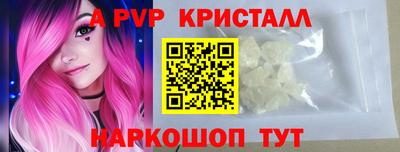 кокаин перу Кингисепп