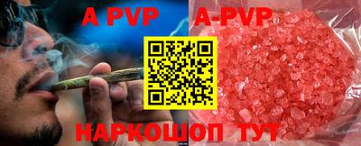 кокаин VHQ Кинель