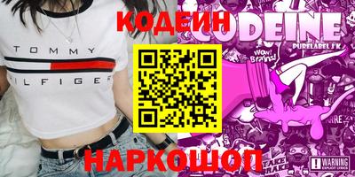 кокаин VHQ Кинель